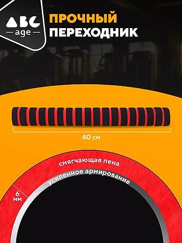 Гантели: Разборные гантели / сборная штанга 33 кг (2x16,5 кг) Цена: 5000 сом 📍 — 4