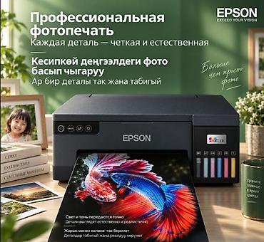 epson l15150: Цветной струйный принтер Epson EcoTank L8058 — фотопринтер с емкостной — 6