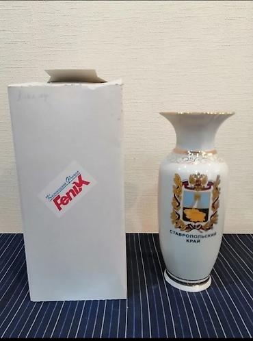 Vazalar: Vaza dəsti — 21