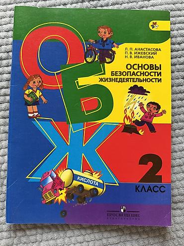 solutions upper intermediate: Продаю школьные книги каждая стоит 150 сом — 4