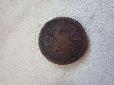 Sikkələr: Razılaşma yolu ilə
Tək-təkdə satılır 

Əlavə məlumat üçün 📩 — 3