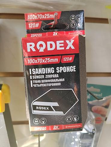 Губка шлифовальная RODEX, четырехсторонняя. - Назначение: ручная