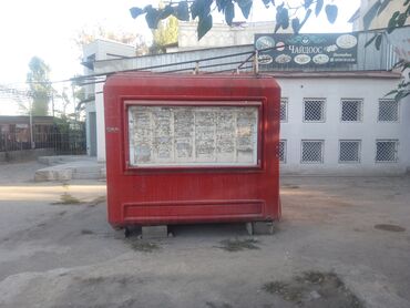 дом раздольная: Продаю киоск зборный секционный 3 рабочие стороны требуется ремонт