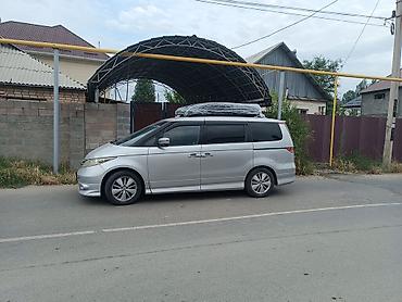 Автобоксы: Автобокс 2 см — 29