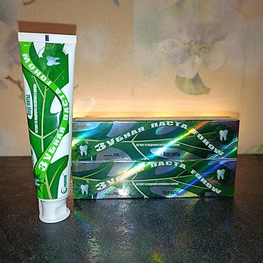 Витамины и БАДы: Fohow, Универсальный, Китай — 10