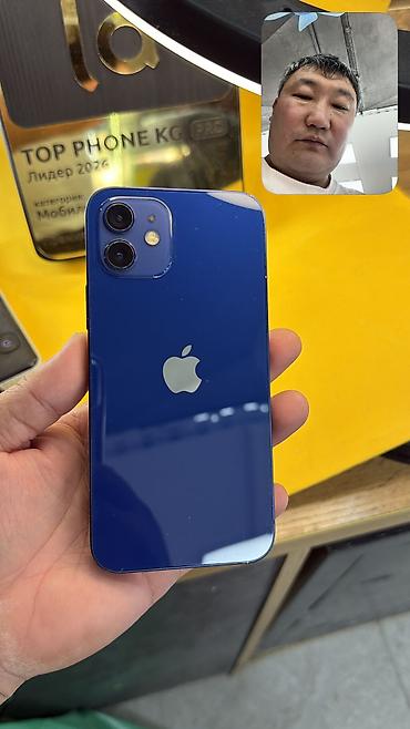 айфон 13 цена в бишкеке бу: IPhone 12, Б/у, 128 ГБ, 100 % — 4