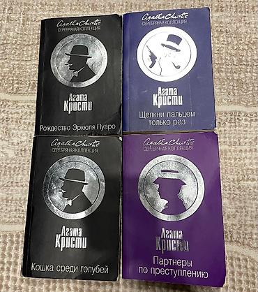 mass 100: Продаю книги . Каждая книга по 100 с — 4