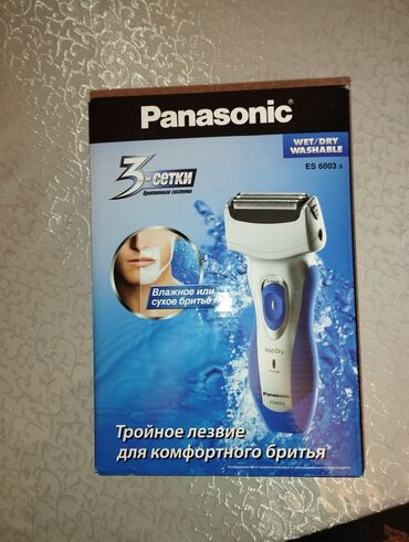 panasonic kx: Elektrik üzqırxan, Panasonic, Yeni