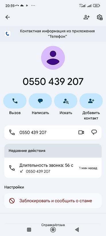 Видеонаблюдение: IP-камера видеонаблюдения Yoosee (поддержка приложения Yoosee) - Тип — 9