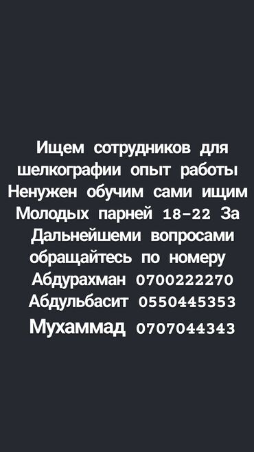 Вышивка: Работа не сложная все зависит от вас дружный коллектив в цеху тишина