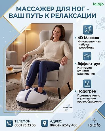 a 41: Массажер Philips, Тапочки, Для ног, Новый — 1