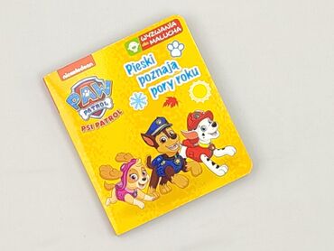 Book, genre - Kids & young adults, condition - Perfect