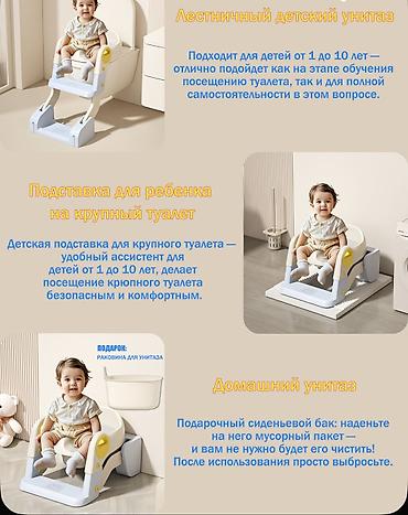 Горшки: Детское переносное сиденье для унитаза 3-в-1 — удобное, безопасное и — 5