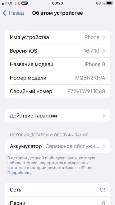 поко х3 gt цена бишкек: IPhone 8, Б/у, 64 ГБ, Black Titanium, Кабель, Защитное стекло, Чехол, 90 %