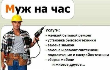 отделка балконов бишкек: Толук оңдоо | Офистер, Батирлер, Үйлөр 6 жылдан ашык тажрыйба