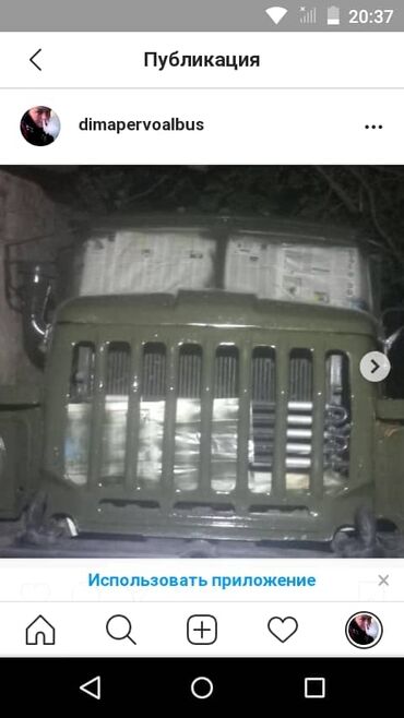 Грузовики: Грузовик, Урал, Стандарт, 7 т, Б/у — 7