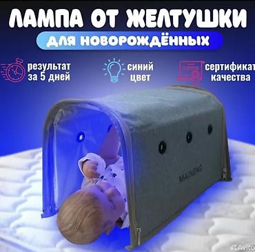Продаю Фотолампа от желтухи, новый LED-световой короб для лечения lalafo.kg да Продаю Фотолампа от желтухи, новый LED-световой короб для лечения