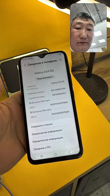 для самсы: Samsung Galaxy A34 5G, Б/у, 128 ГБ, 2 SIM — 7