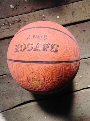 Košarkaška lopta sa slike, stara, očuvana, broj - 7, šaljem brzom