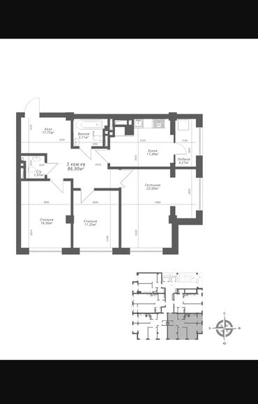 микрорайон квартира: 3 комнаты, 87 м², Элитка, 9 этаж, ПСО (под самоотделку)