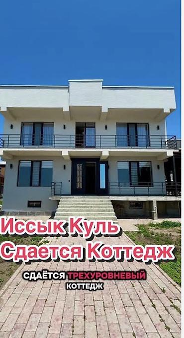 комната сокулук: ПРОДАМ ГОТОВЫЙ ГОСТЕВОЙ ДОМ 35 МЕСТ НА ИССЫК-КУЛЕ • г. Бостери, 5 — 1