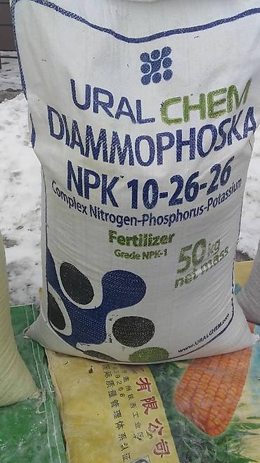 Известь: Известь.Акиташ кум шыбака актаганы хоз товарларга балыка тоок — 6