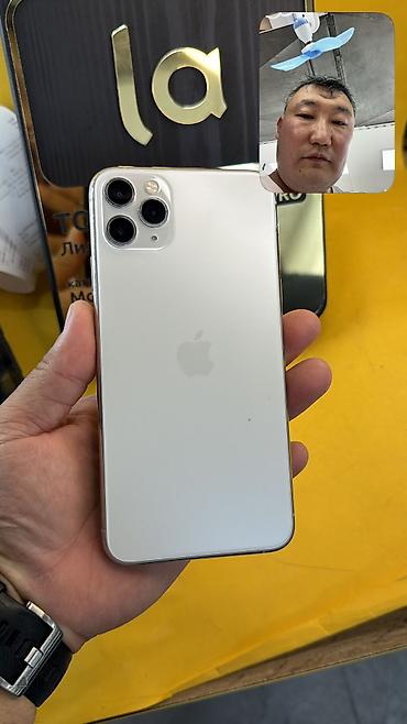 сколько стоит iphone xs max: 🔥 IPHONE 8 🔥 📱 Оригинальный APPLE 🧠 Память: 256 GB 🔄 🔋 — 1