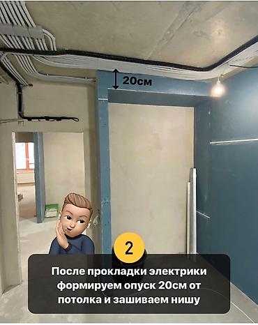 Кухонные гарнитуры: Кухни на заказ под ваш интерьер 1п/м 13500сом успейте заказать!!! - — 7