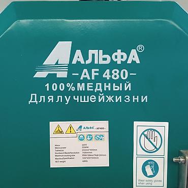 Строительное оборудование: Распиловочный станок без ЧПУ, Ленточный, Новый — 3