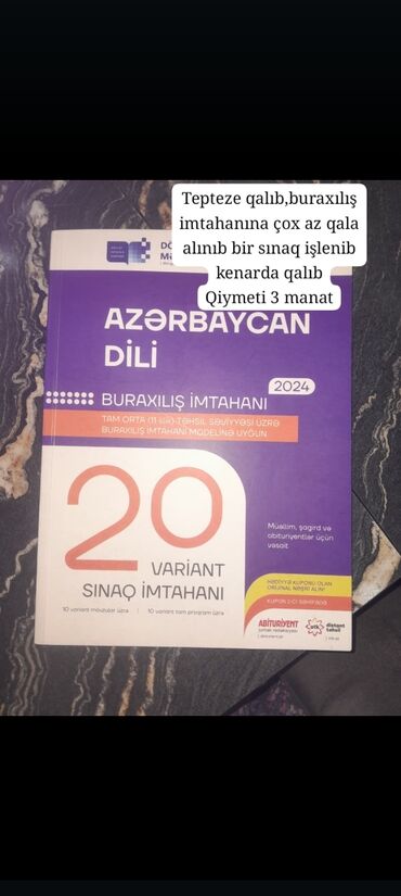 dim informatika pdf 2024: Bu, Azərbaycan Dili üzrə buraxılış imtahanına hazırlıq üçün nəzərdə