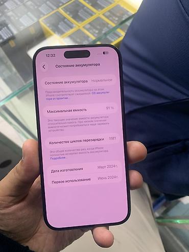 iphone xt: IPhone 15 Pro, Б/у, 128 ГБ, Black Titanium, 91 % — 7