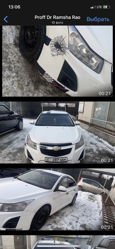 запчасти шевроле круз: Chevrolet Cruze: 1.6 л | 2012 г. | 200000 км | Седан