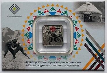 nomad: Коллекционная монета «Кыргыз күрөш» (серия «Дүйнөлүк көчмөндөр оюндары — 1