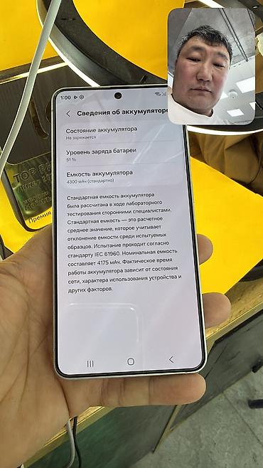 Samsung: Samsung Galaxy S26, Б/у, 256 ГБ, 1 SIM, 2 SIM, eSIM — 12