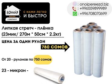 Коробки: Коробка — 6