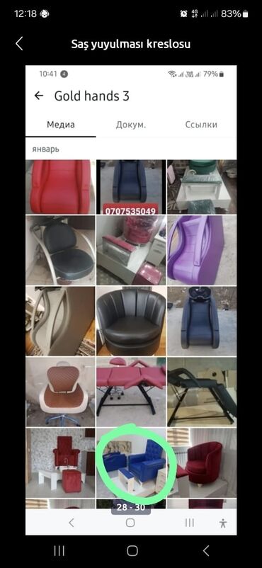 Salon, tibbi kreslolar: Yeni Divan Moyka Ce Pedikur Kreslolarimiz — 18