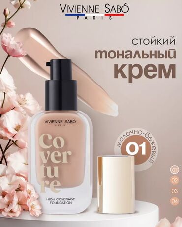 avon духи cherish: Coverture - стойкий тональный крем от Vivienne Sabo c духом