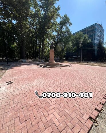 Брусчатка кирпич: Брусчатка кирпич, Другое применение, Бетонная, Прессованная, Новый, Бесплатная доставка, Бесплатный выезд, Гарантия — 3