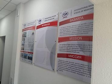 оформление класса: | Вывески, Таблички, Объемные буквы, | Монтаж, Разработка дизайна, Снятие размеров — 8