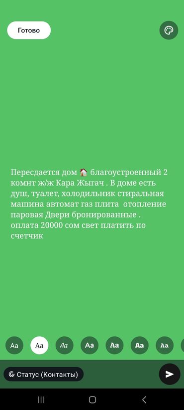 аренда элитных домов: 1 м², 2 комнаты