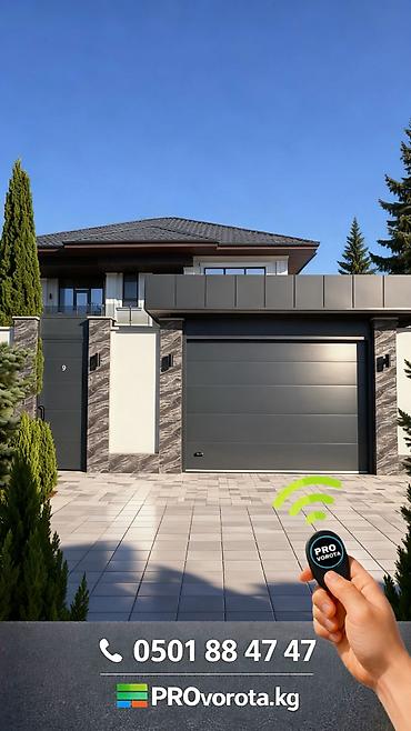 Секционные ворота: Сендвич панели, Автоматические, Alutech, Для гаража, Для частного дома, Для контейнера, Бронированные, Оптом, Новый, Бесплатная установка — 9