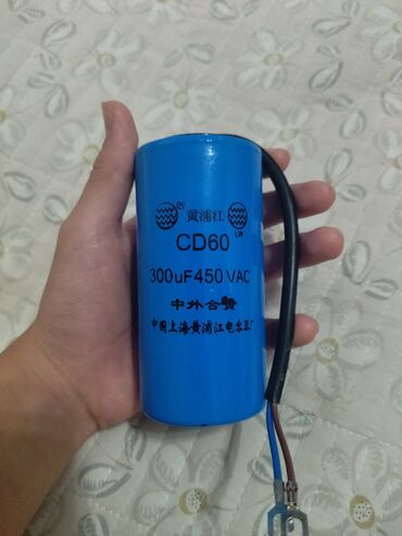 стабилизатор напряжения: Продаю пусковой конденсатор CD60 300μF 450V AC. Подходит для