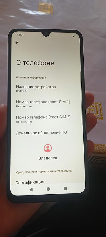 tecno spark: Redmi, Redmi A5, Б/у, 128 ГБ, цвет - Черный, 2 SIM — 5