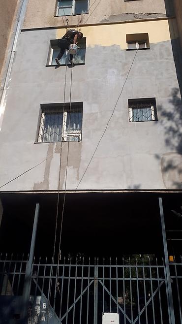 Утепление: Утепление балкон. ПОКРАСКА СТЕН. Установка козырьков. Установка — 8