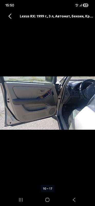 лехсу: Lexus RX: 1999 г., 3 л, Автомат, Бензин, Кроссовер — 7