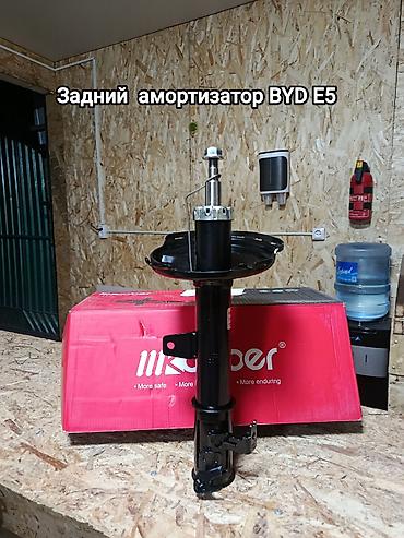 жёсткий сцепка: Запчасти на китайский авто в наличи Амортизаторы KOOBER для китайских — 4