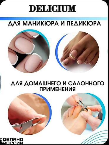 Другие товары для дома: 2 вида кусачек для ногтей: с ОКРУГЛЕННЫМ и с ПРЯМЫМ лезвием / срезом — 15