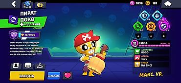 psp 3d controller game station: Продажа: аккаунт Brawl Stars Основное: - Ник: Q1|Tabnex (#RPPVV9QL3) — 10