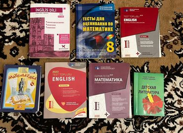 сборник математика: Сборник тестов продаются! Английский,математика,литература книги в