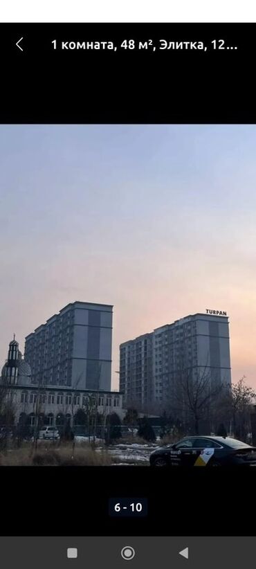 продаеться дом: 1 бөлмө, 48 кв. м, Элитка, 12 кабат, ПСО (өзү оңдоп түзөтүп бүтүү үчүн)